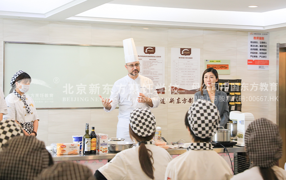 透美女逼视频北京新东方烹饪学校-学生采访